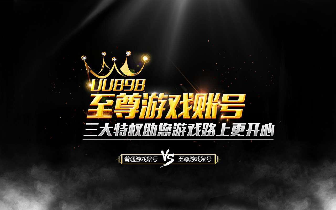 banner（图ZNzExMjI1NDA=） - 运营设计 - 站酷设计师mzhf3700原创素材 - 站酷ZCOOL
