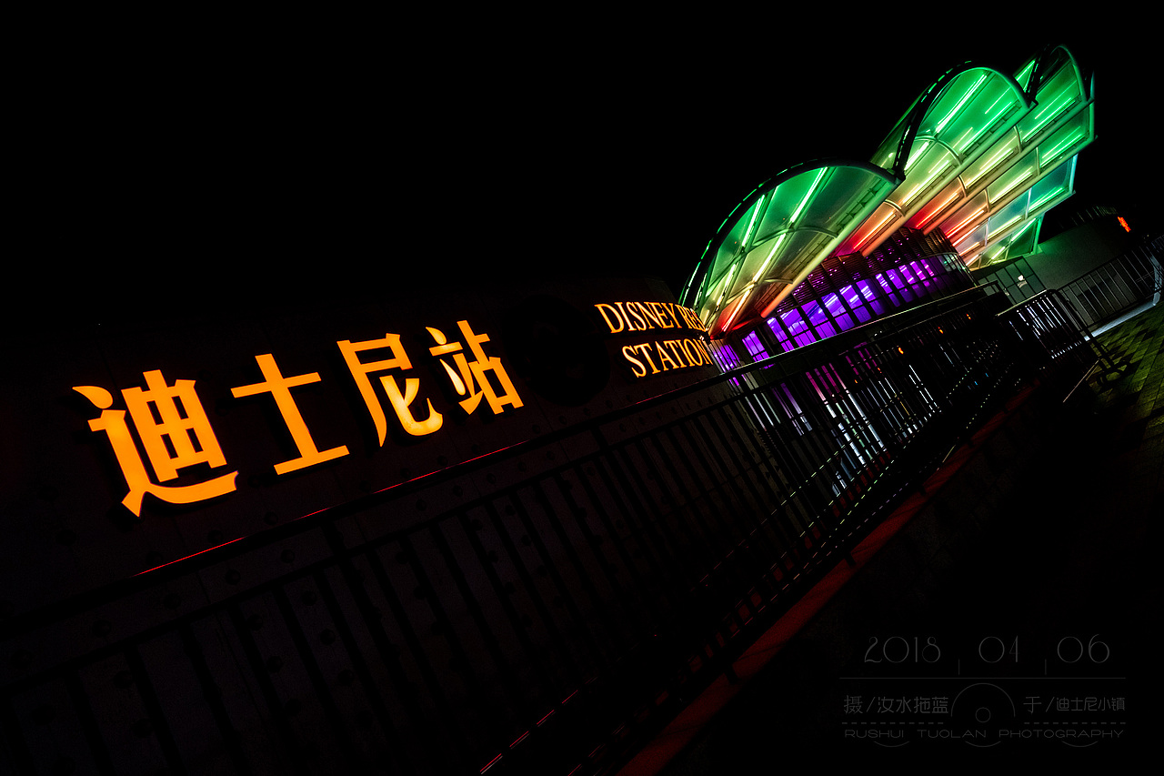 迪士尼小镇之夜景（图ZMTExNzcxNDA4） - 风光摄影 - 站酷设计师汝水拖蓝原创素材 - 站酷ZCOOL