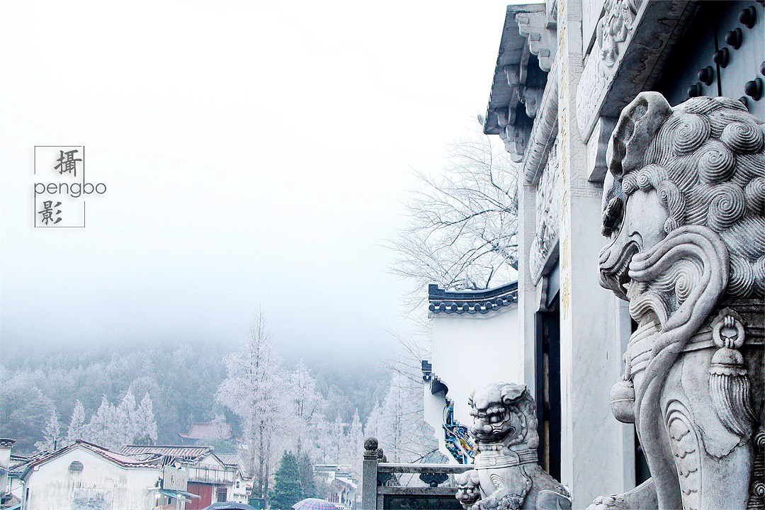 春寒九华山（图ZMTQ0NzM0OTE2） - 风光摄影 - 站酷设计师五月简书原创素材 - 站酷ZCOOL