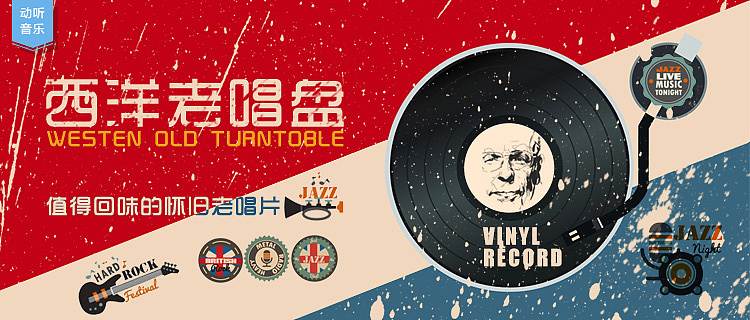 物料海报专题页（图ZMTYyNzg1MjUy） - 宣传物料 - 站酷设计师tianshu814原创素材 - 站酷ZCOOL