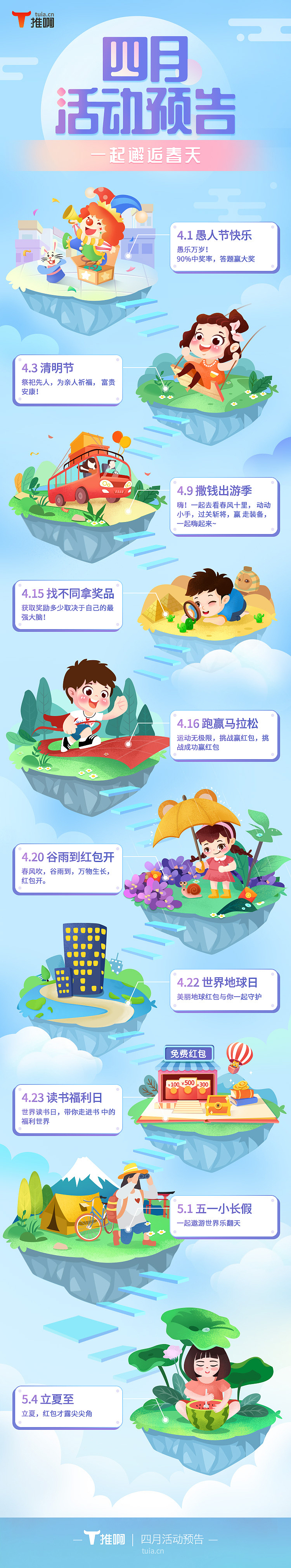 2018工作總結(jié)-預(yù)告圖（圖ZMTY0MzM3NDMy） - 其他 - 站酷設(shè)計(jì)師門(mén)三閆_原創(chuàng)素材 - 站酷ZCOOL