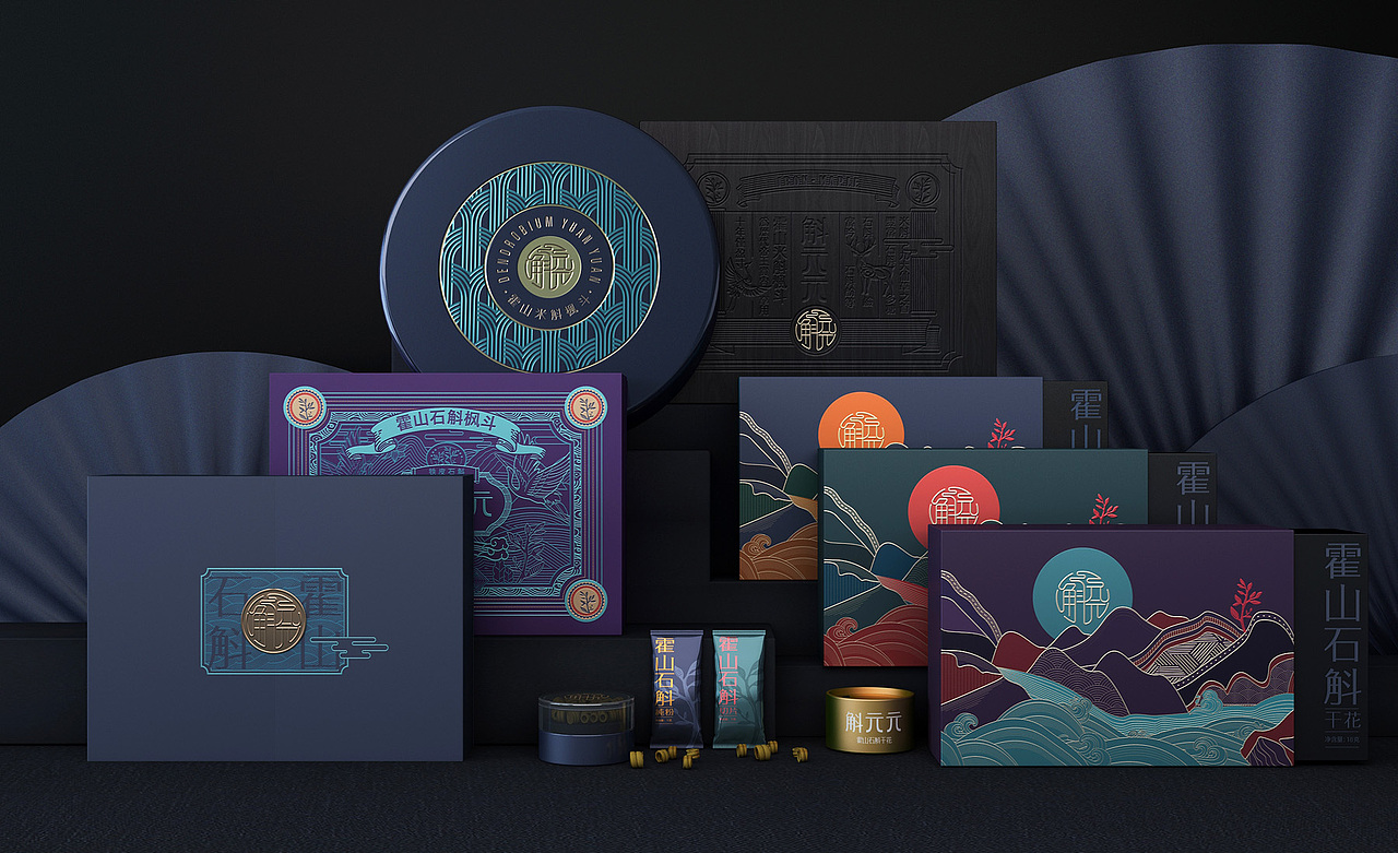 铁皮石斛包装设计 霍山石斛包装设计 石斛礼盒包装设计