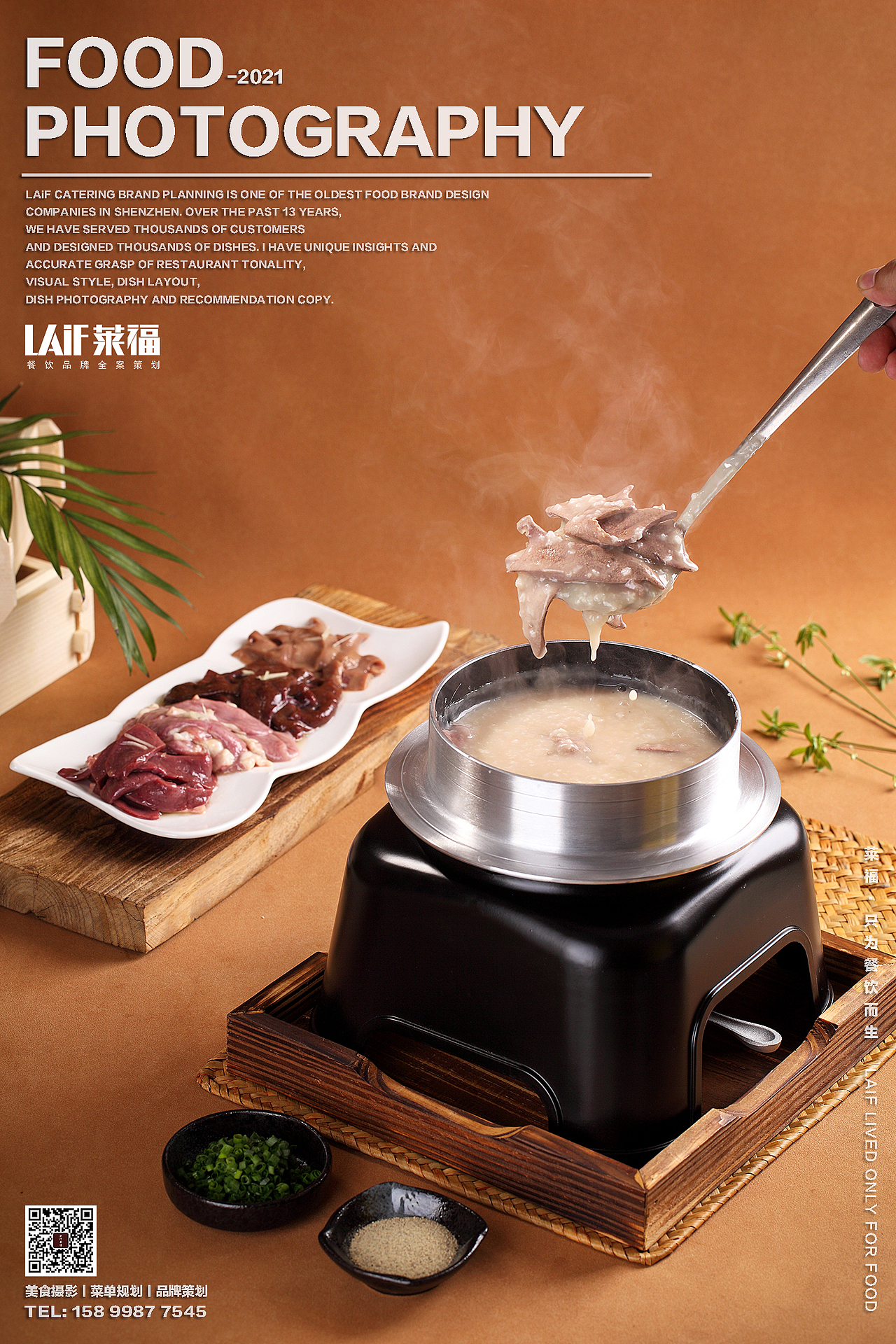 仟福粥城-丨Food丶LAFi丨莱福摄影 点心 饮品 快餐（图ZMjcwMjk2NTI0） - 美食摄影 - 站酷设计师深圳馋嘴美食摄影原创素材 - 站酷ZCOOL