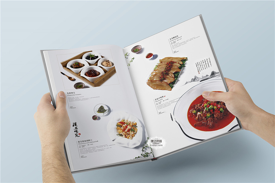 北京菜谱设计制作印刷公司-专业菜谱设计制作数十六年!（图ZMTkzNzk1NjQ0） - 书籍/画册 - 站酷设计师捷达菜谱品牌设计原创素材 - 站酷ZCOOL
