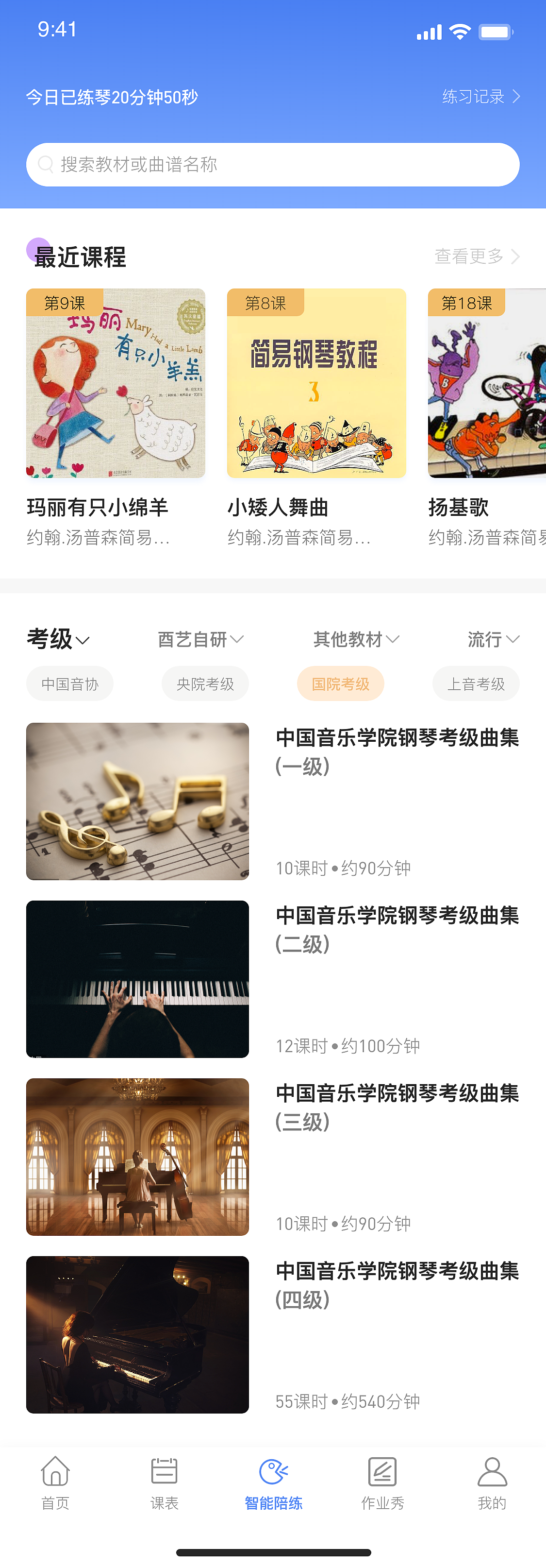 ui灵感创作练习