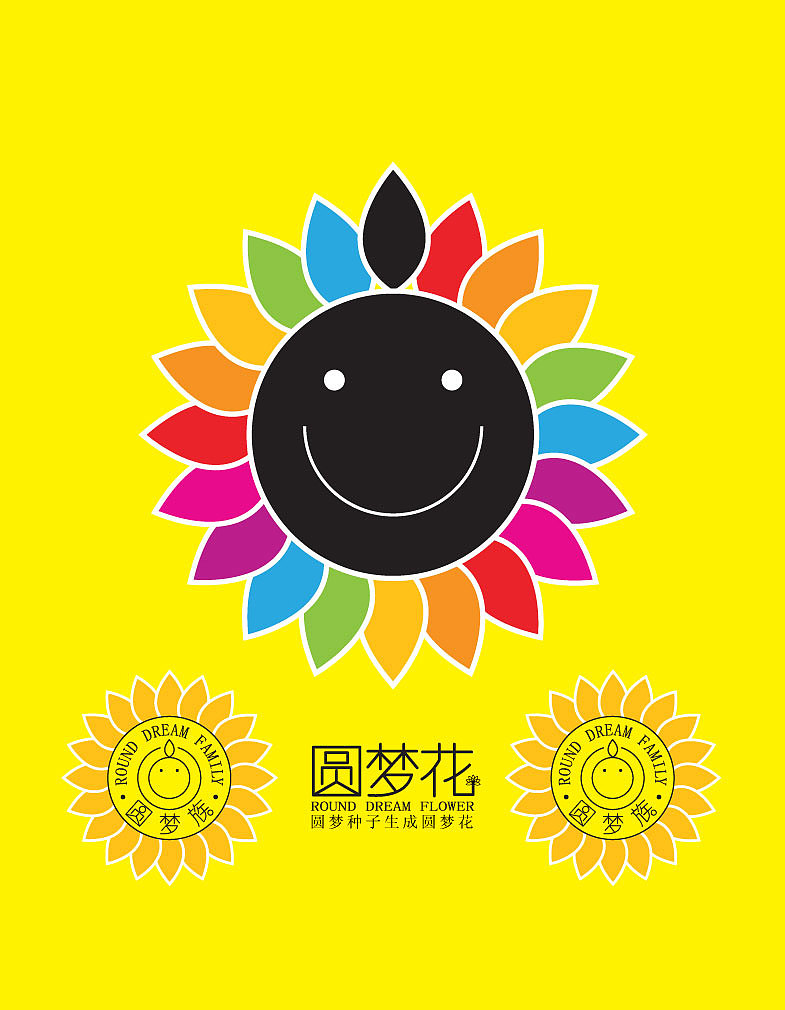 【圆梦族】公仔系列 第一期【^-^】(图ZMTU1NzIzNzI=) - 商业插画 - 站酷设计师空古蓝原创素材 - 站酷ZCOOL