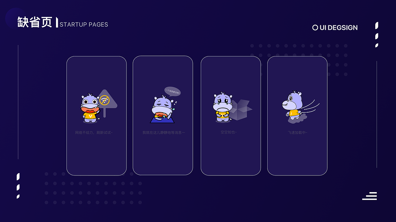 个人作品集（图ZMjIxNTg5MDIw） - 其他UI - 站酷设计师木易杨Yzx原创素材 - 站酷ZCOOL