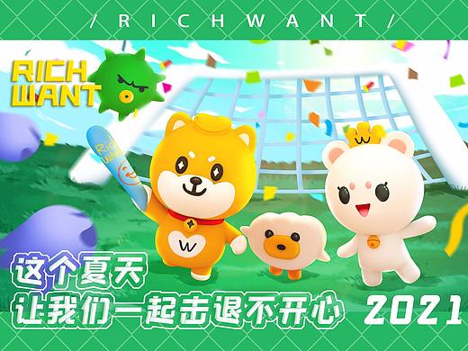 3d场景卡通角色插画角色汪柴主