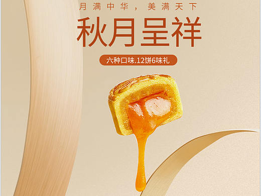 详情页设计练习（个人主页-ZNTQ3MzQ0NDA=） - 电商 - 站酷设计师born072原创素材 - 站酷ZCOOL