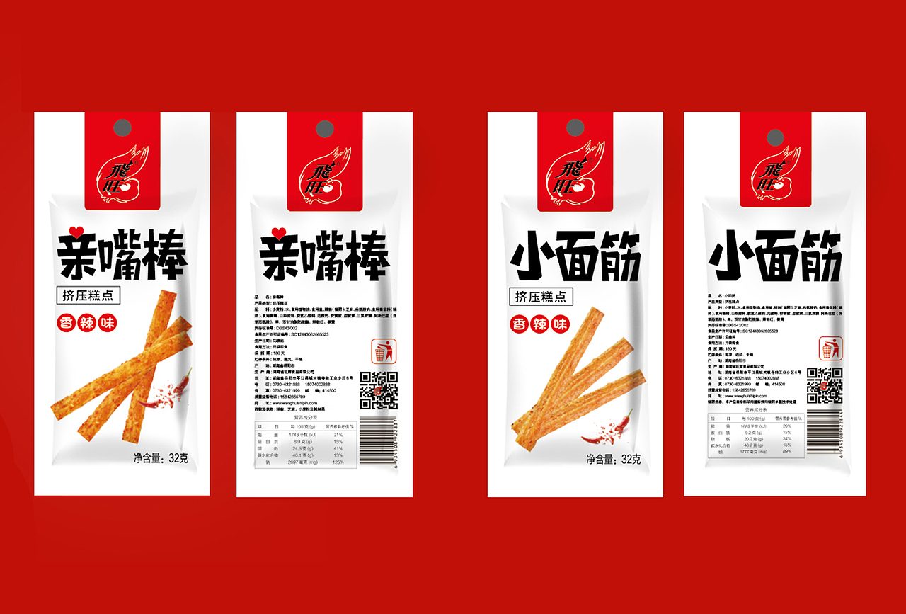 休闲食品包装（图ZMjkzNjc2Mjg4） - 包装 - 站酷设计师轶小羣原创素材 - 站酷ZCOOL