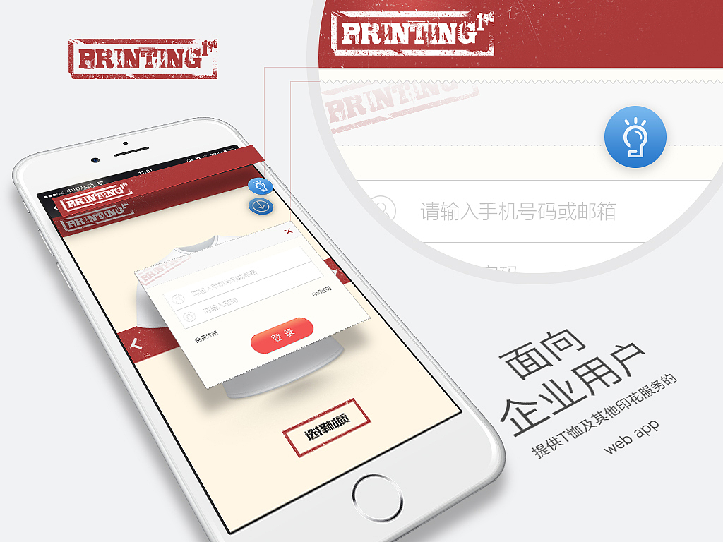 从业初年（图ZMzIxMDg1MDg=） - 品牌 - 站酷设计师chow601原创素材 - 站酷ZCOOL