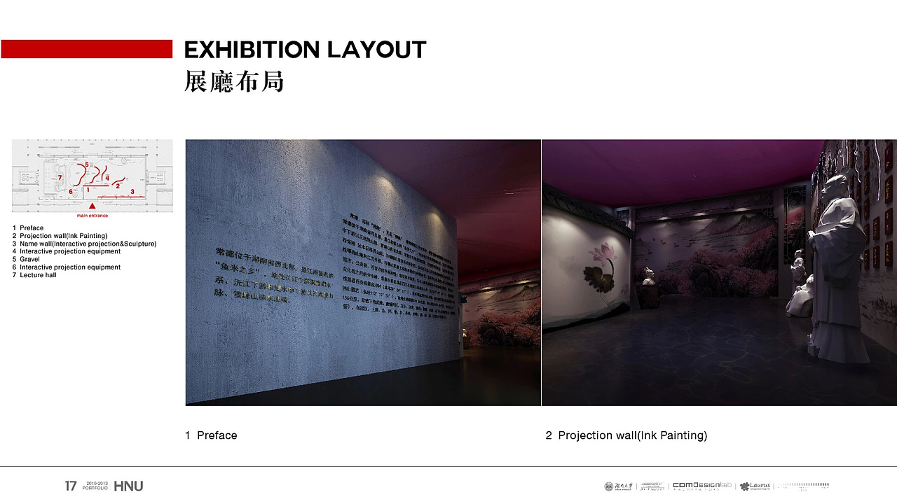 大三出国留学作品集（展示设计方向）（图ZMzQxNDUxMDA=） - 家装设计 - 站酷设计师Soky_Designer原创素材 - 站酷ZCOOL