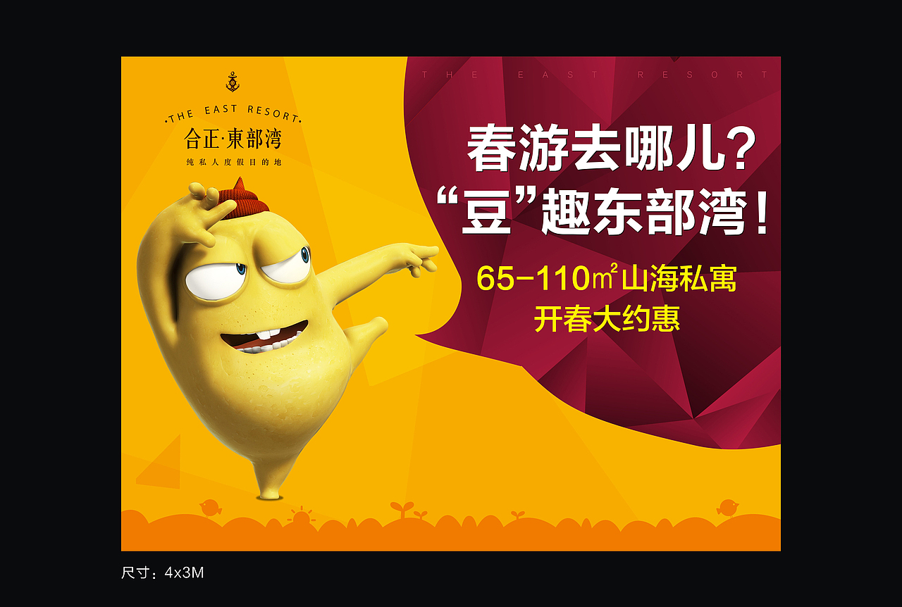 活动物料设计 - 活动背景板（图ZNDU3NDI4MDQ=） - 其他平面 - 站酷设计师SanJi丶原创素材 - 站酷ZCOOL