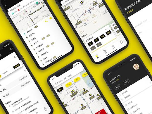 公交控-出行利器公交导航实时监控