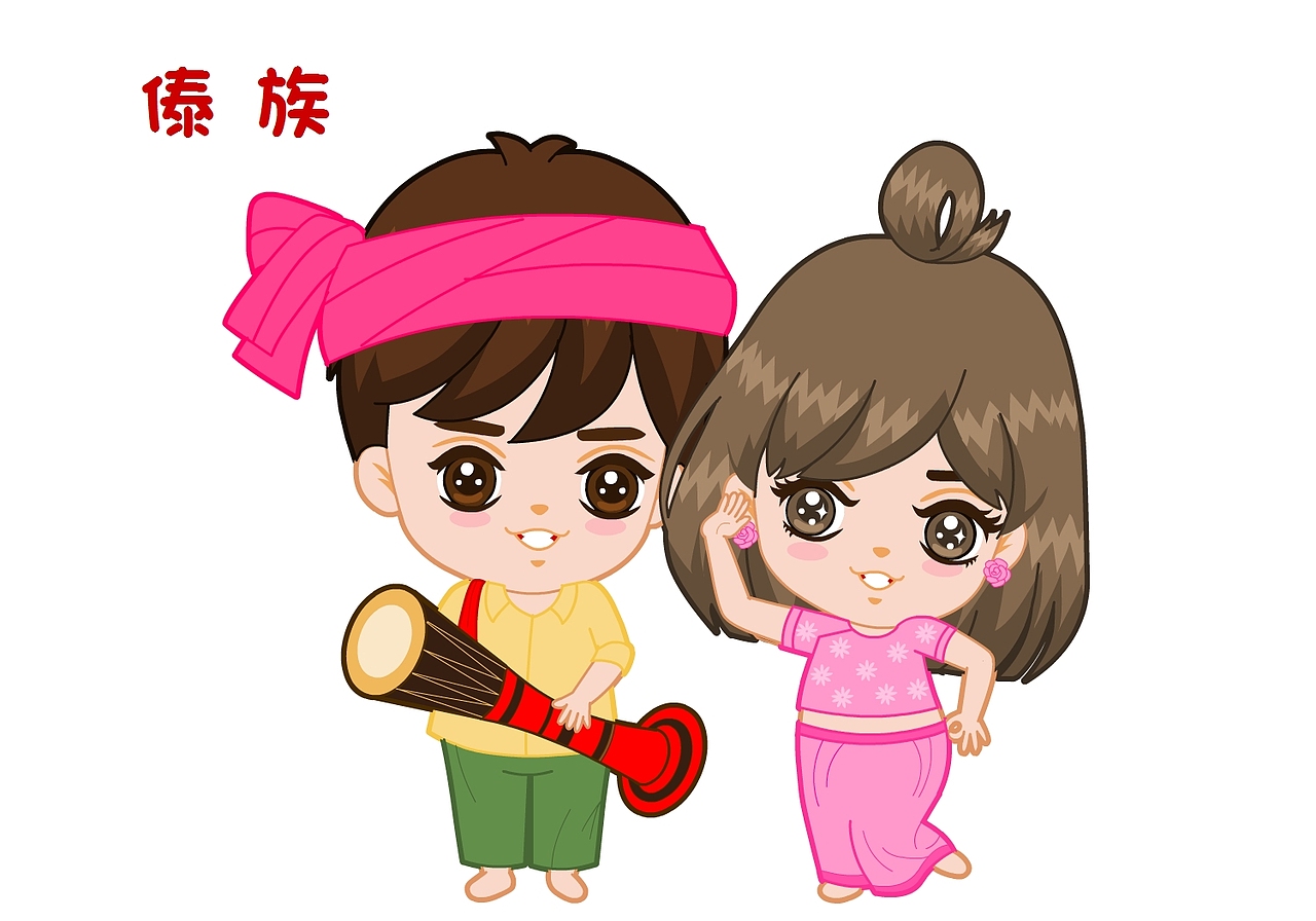 卡通版五十六个民族