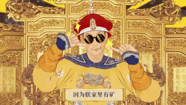 中信银行中信红权益：总有好处等着朕（图ZMTQzMDY3OTE2） - Motion Graphic - 站酷设计师HoneycombDesign原创素材 - 站酷ZCOOL