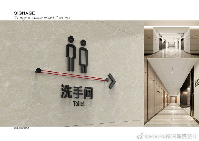 高档写字楼、综合体标识导视系统设计-AFON作品（图ZMjA4NjczNzY4） - 商业空间设计 - 站酷设计师请叫我Afon原创素材 - 站酷ZCOOL