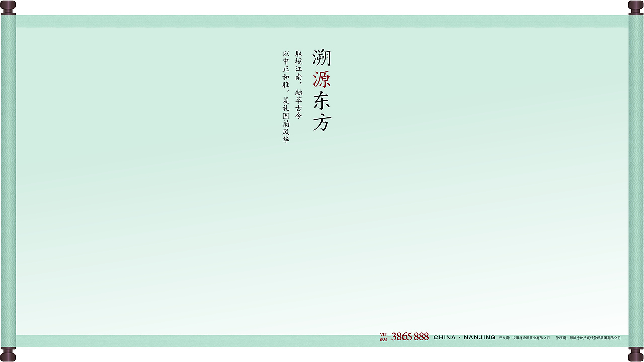 近期作品004（图ZMjUyNTc0ODEy） - 品牌 - 站酷设计师三俗的菜原创素材 - 站酷ZCOOL