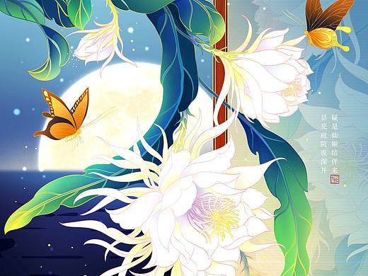 2021年国朝插画创作