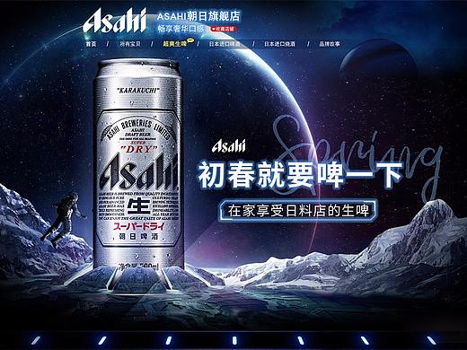 2017-2018工作整理（个人主页-ZMjgxNDYxMjA=） - 电商 - 站酷设计师爆椒丸子酱原创素材 - 站酷ZCOOL