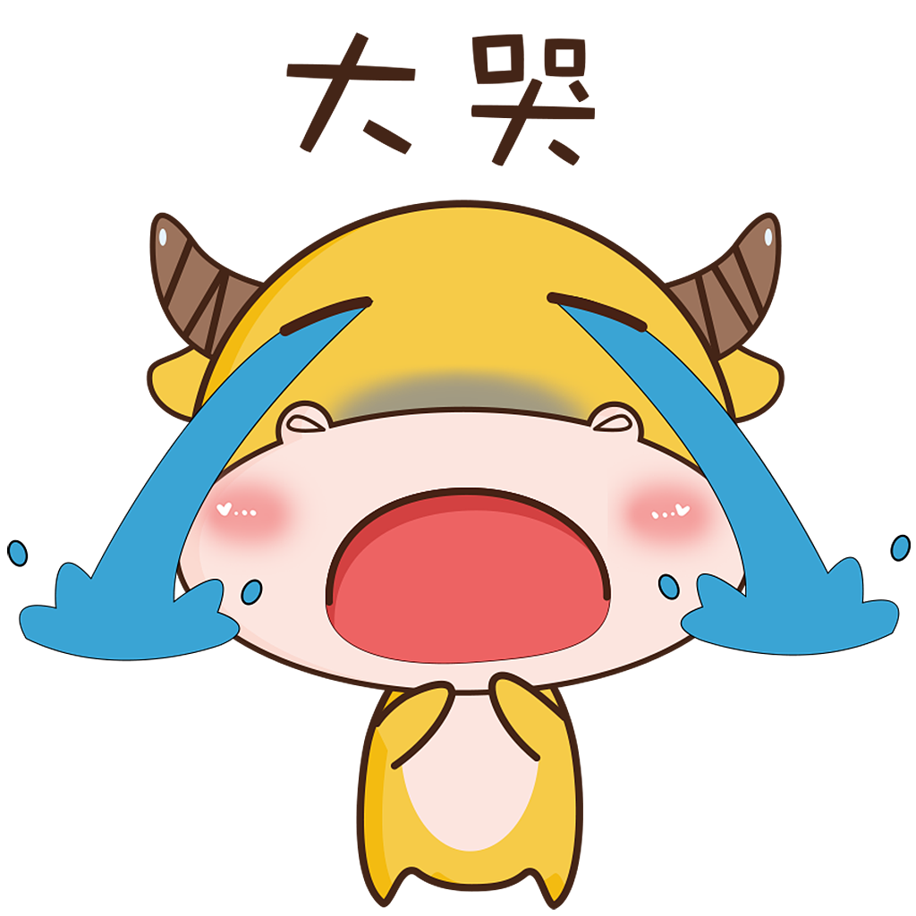 黄色可爱卡通动物小牛表情包