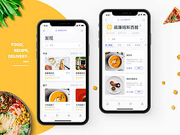 餐饮APP