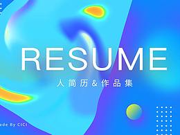 ui设计