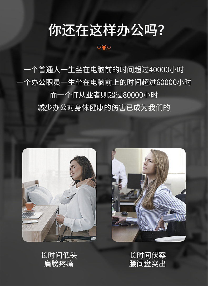 显示器支架（图ZMjI4NjU1MjA0） - 品牌 - 站酷设计师Z86514447原创素材 - 站酷ZCOOL