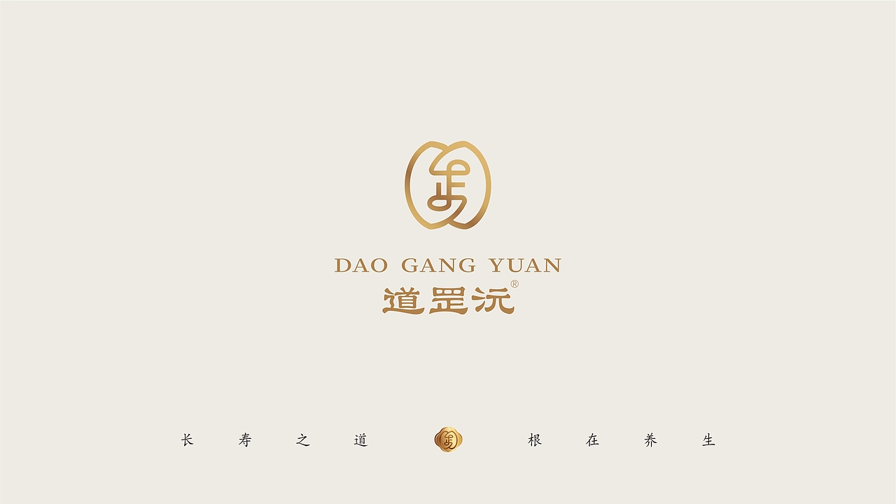 道罡沅疗养会所VI设计