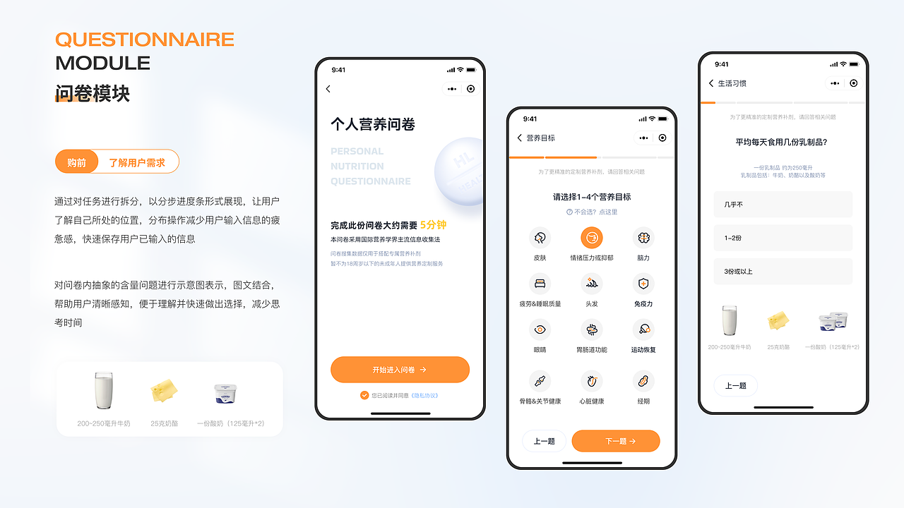 2024·UI作品集（图ZMzY2MDIzNzc2） - 软件界面 - 站酷设计师栗子咔嘣脆原创素材 - 站酷ZCOOL