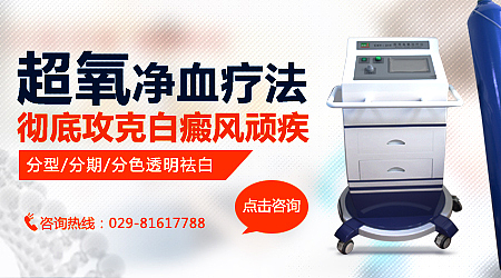 皮肤病类医疗技术配图（图ZMTA4Njk4NzEy） - 企业官网 - 站酷设计师牛仔不牛原创素材 - 站酷ZCOOL