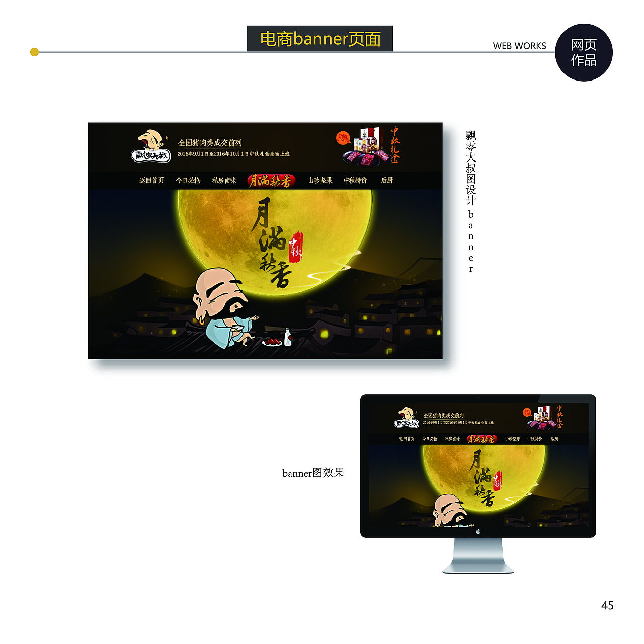 简增慧作品集（图ZMTI1MTg1ODQw） - 其他平面 - 站酷设计师悟空丶小慧原创素材 - 站酷ZCOOL
