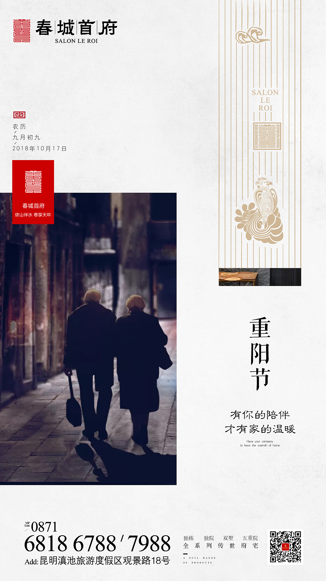 地产（图ZMTM2ODY2OTQ0） - 海报 - 站酷设计师剁椒芋头原创素材 - 站酷ZCOOL