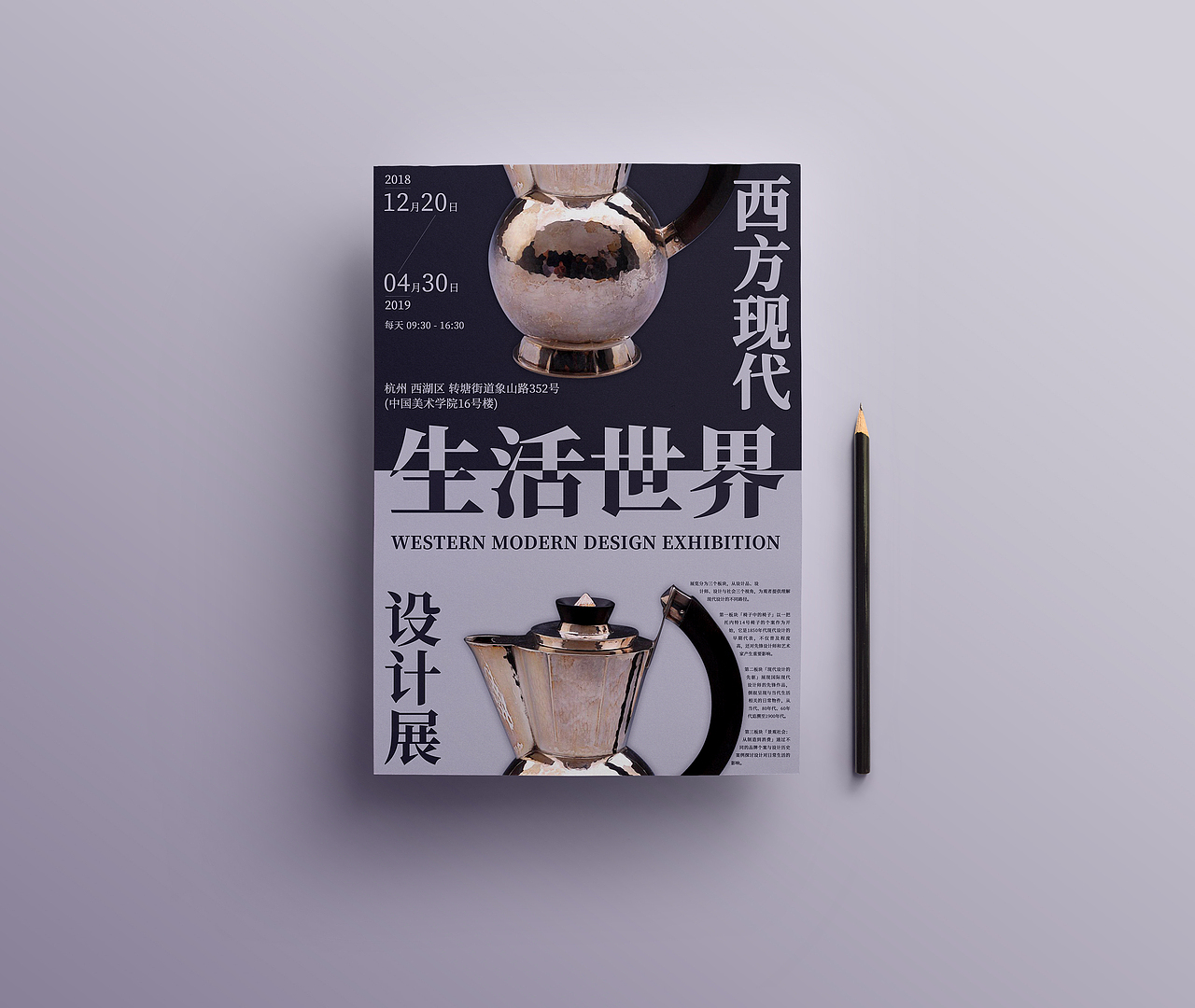 商业海报设计 #01（图ZMTUwNDA5OTY4） - 海报 - 站酷设计师多多良_Totoro原创素材 - 站酷ZCOOL