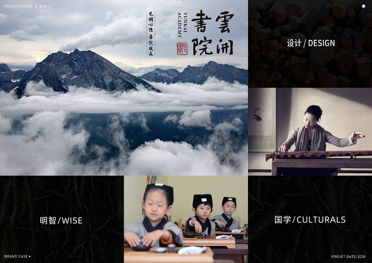 LOGO | 近期品牌标志设计（图ZMjY2ODcwNjIw） - Logo - 站酷设计师小小蘇呀原创素材 - 站酷ZCOOL