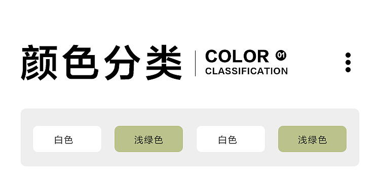 瑜伽健身详情页