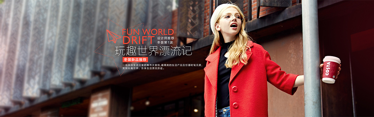 欧美风海报（图ZNDYwNzQ1ODA=） - 休闲/流行服饰 - 站酷设计师暧de笾橼原创素材 - 站酷ZCOOL