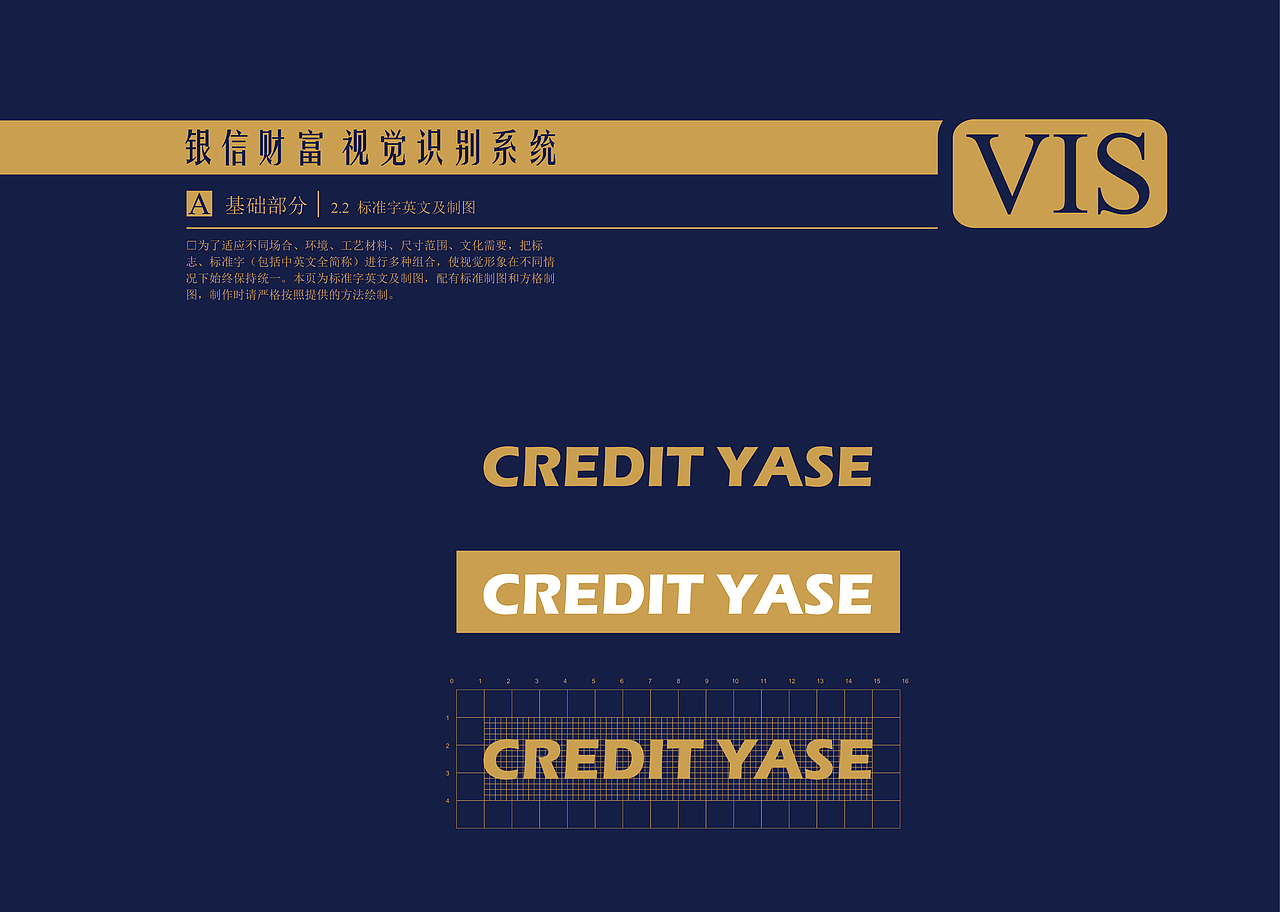 原基础修改-vis（图ZNzQyNzY3MzI=） - 品牌 - 站酷设计师冲鸭YAYA原创素材 - 站酷ZCOOL