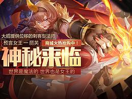 中间夹着一个半年