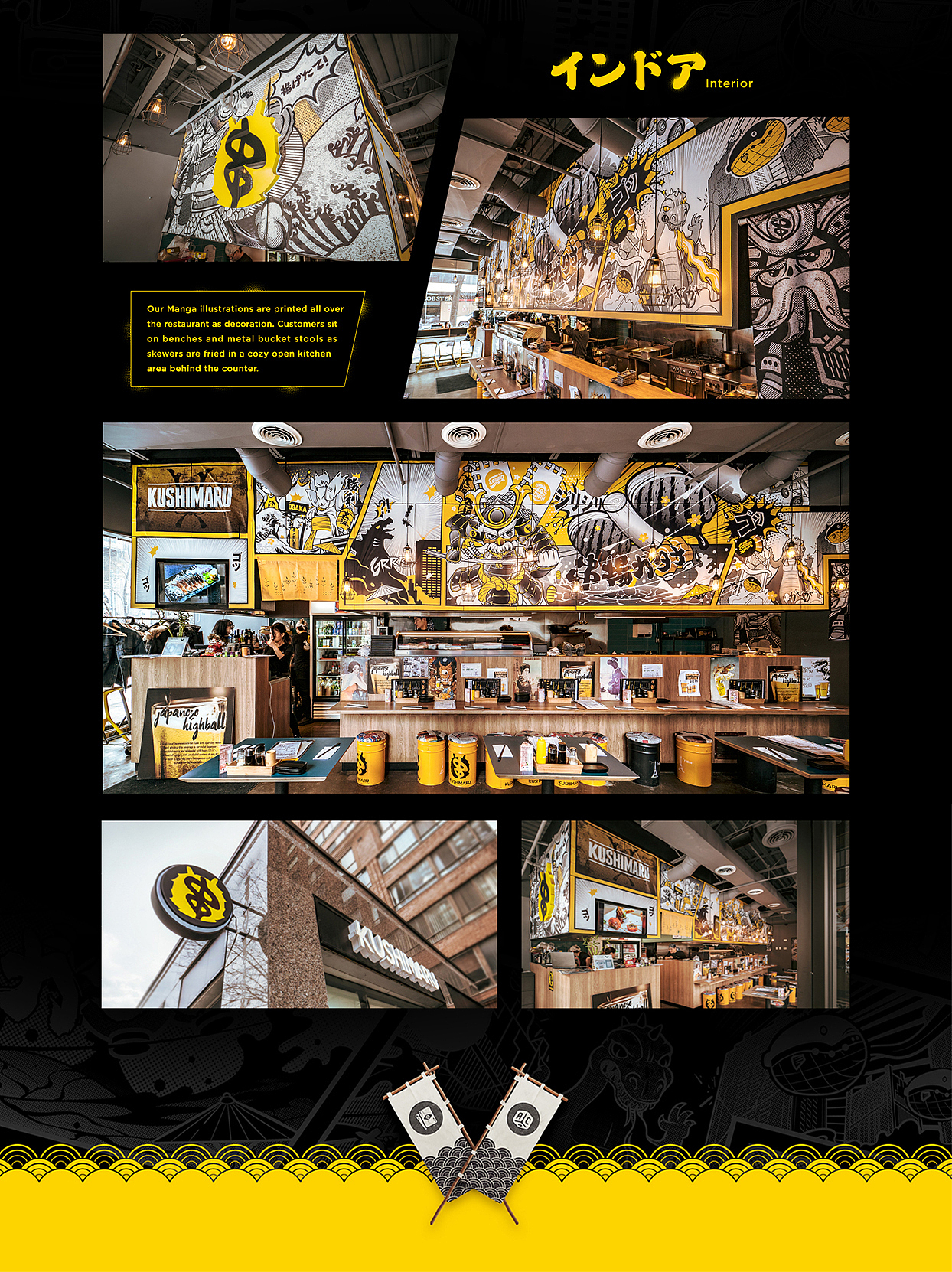 Kushimaru串魔 日料店 VI（图ZMTg4MTEzOTU2） - 品牌 - 站酷设计师AstroCirco原创素材 - 站酷ZCOOL