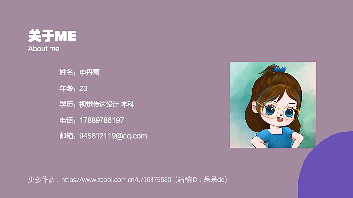 作品集（图ZMjEzODc4Mzg0） - 其他平面 - 站酷设计师插画师肋骨原创素材 - 站酷ZCOOL