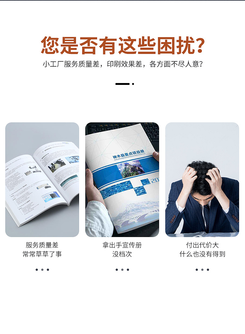 又是一个靠画图建模做的产品详情图,