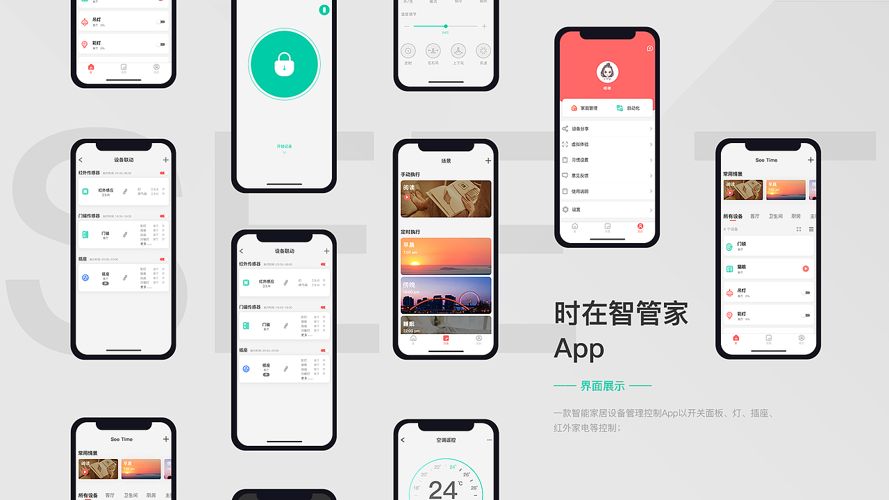 作品集（图ZMjMzNjA0OTQ0） - APP界面 - 站酷设计师小胖涛原创素材 - 站酷ZCOOL