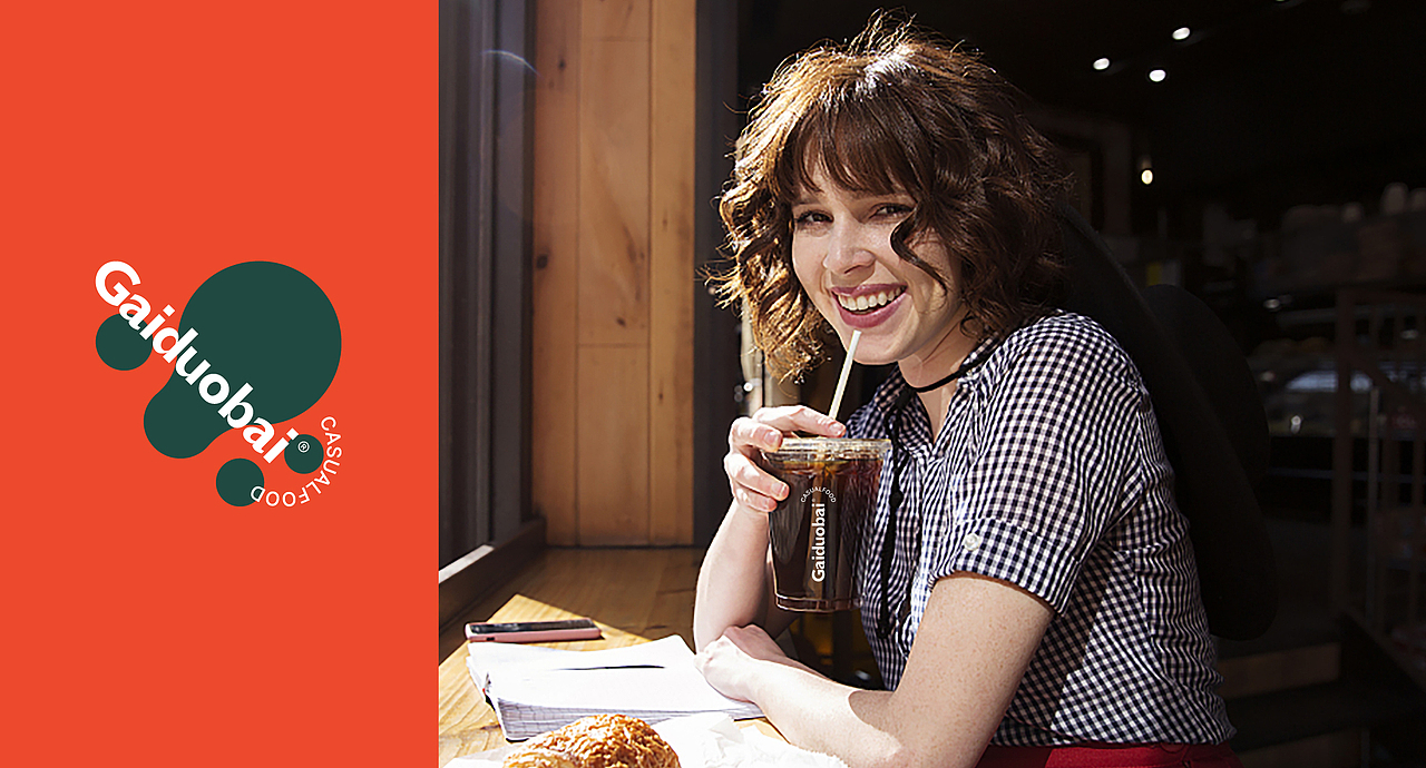 GAIDUOBAI品牌设计（图ZMjU2OTA5ODIw） - 品牌 - 站酷设计师人可_原创素材 - 站酷ZCOOL