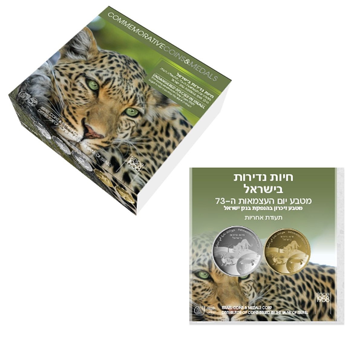 以色列濒危动物系列金银币。狞猫 ，阿拉伯豹，海龟（图ZMjU4MTA5OTMy） - 玩具 - 站酷设计师世界纪念币鉴赏原创素材 - 站酷ZCOOL