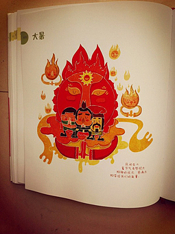 书籍设计 文化插画 心情生活日记（图ZMTI4MjUxNzI=） - 商业插画 - 站酷设计师昭元蛋白原创素材 - 站酷ZCOOL