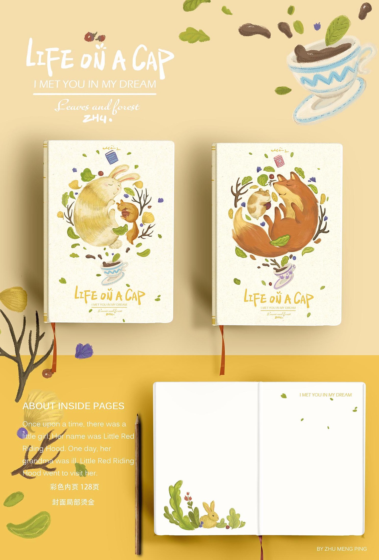 life on a cap（居然有狐狸和兔子）（图ZNDU1OTcxNDA=） - 商业插画 - 站酷设计师diandianzmp原创素材 - 站酷ZCOOL