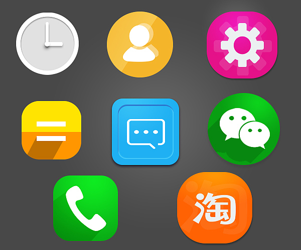 #新手#UI图标（图ZNDg1MDg0NzI=） - 图标 - 站酷设计师DESIGN丶HAO原创素材 - 站酷ZCOOL