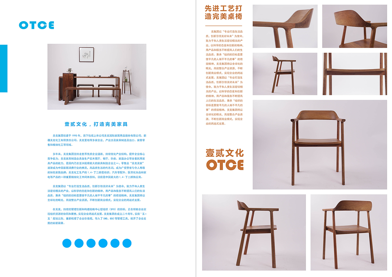 家具画册（图ZNTM3OTI0NTI=） - 书籍/画册 - 站酷设计师繁星13原创素材 - 站酷ZCOOL