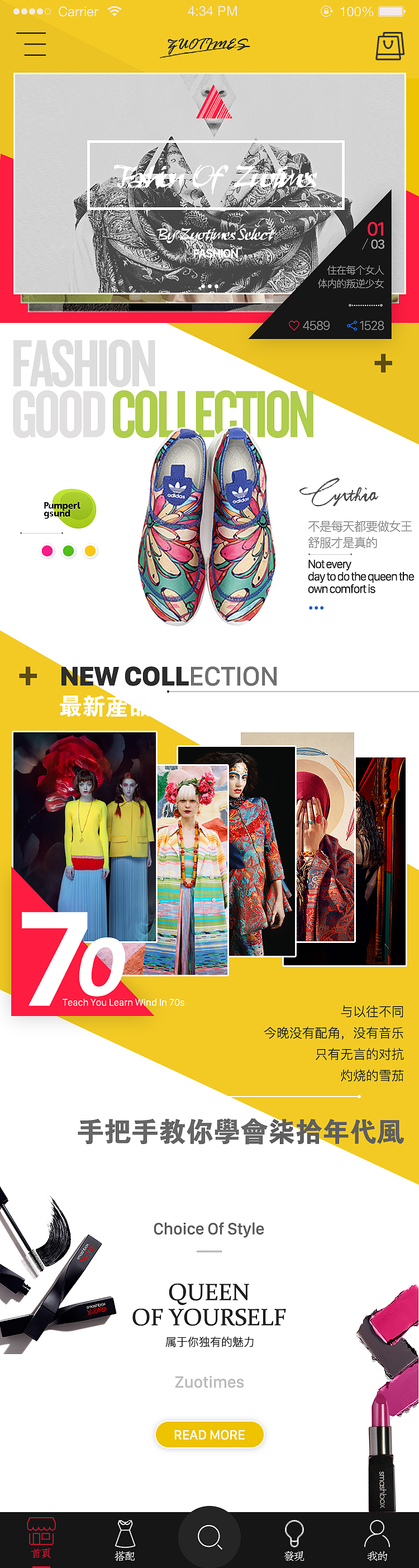 服装（图ZNTc0MjQ2OTY=） - APP界面 - 站酷设计师张丫小朋友原创素材 - 站酷ZCOOL